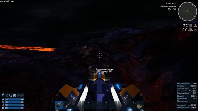 Empyrion Galactic Survival Планета слишком жёсткая чтоб на ней жить смотреть онлайн