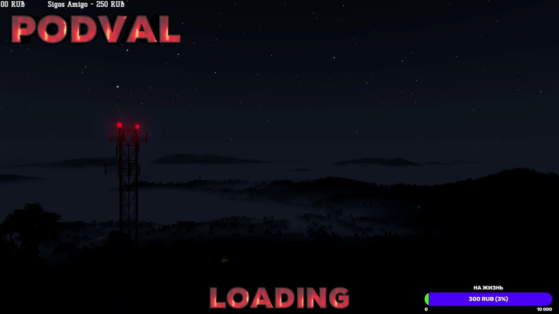 Arma Reforger⚪️🔵🔴PODVAL ⚪️🔵🔴Одна жизнь