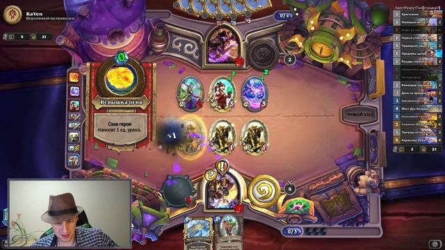 НЕВОЗМОЖНО перетемповать!? ? КВЕСТ паладин НА РЕКРУТАХ колода | Стандарт | Hearthstone смотреть онлайн