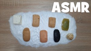 АСМР резка мыла кубиками