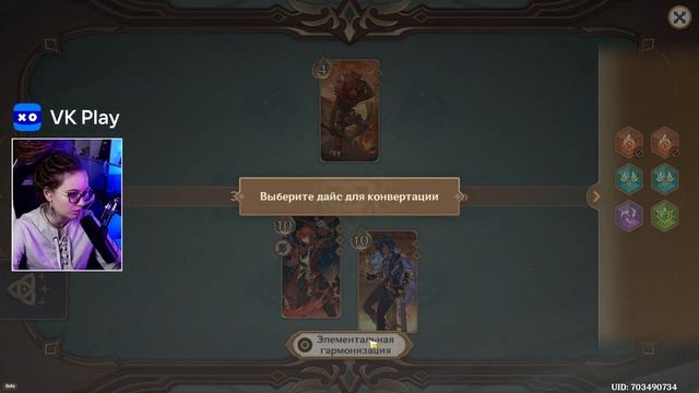 Играем в VK Play Cloud! Крутки в Геншине!