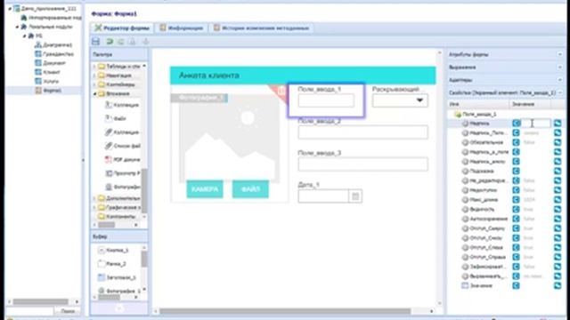 2 Рисуем пользовательский интерфейс смотреть онлайн