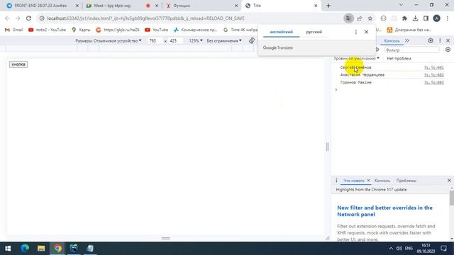 09 10 23 it run 16 00 function 1 смотреть онлайн