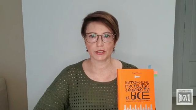 Обзор интересных книг смотреть онлайн