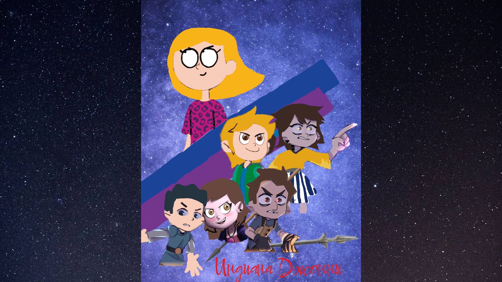 Тинейджер-филмс