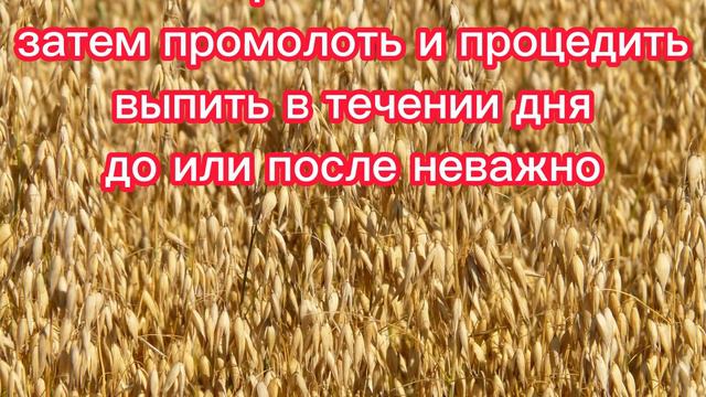 Как понизить сахар,холестерин? смотреть онлайн