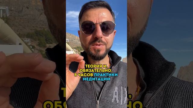 Как быстро научиться МЕДИТИРОВАТЬ? | мини-ретрит "МЕДИТАЦИЯ" #медитация #энергия #духовноеразвитие смотреть онлайн