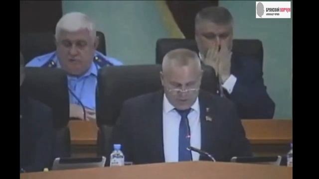 Как поцапались на Думе из-за первой леди Брянщины губернатор Богомаз и главный коммунист Архицкий смотреть онлайн