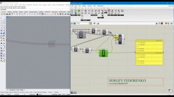 Creating a Greek Meander in Grasshopper. Создание греческого меандра в Grasshopper