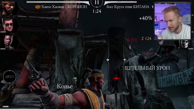 ХОТЕЛ РЕЙНА, А ВЫБИЛ КОЕ-ЧТО ПОЛУЧШЕ! Mortal Kombat Mobile смотреть онлайн