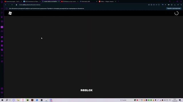 Как добавить Mesh в Town Debug! смотреть онлайн