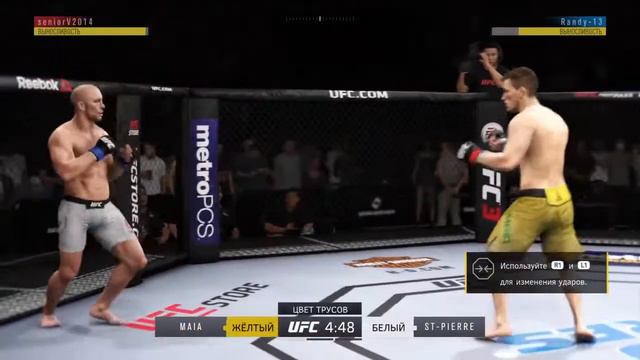 ДУШИМ из души душевно в ДУШУ UFC3 Ultimate Team