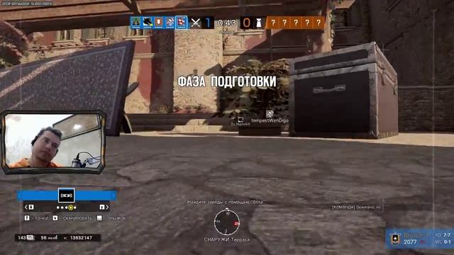 Серебро есть. А золото будет? ➤ Tom Clancy’s Rainbow Six Осада смотреть онлайн