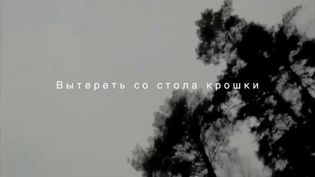 Лойкина И Чиль - Тик-так смотреть онлайн