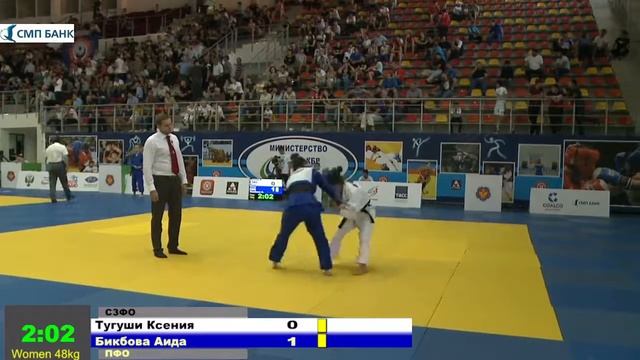 48 kg, Тугуши К Бикбова А 18 09 2017 Т4 смотреть онлайн