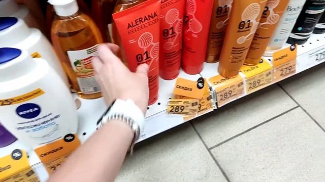 VLOG...ПО МАГАЗИНАМ. ПОКУПКИ. В ПЯТЕРОЧКЕ ПЕРЕСТАНОВКА. ТЕПЕРЬ ЕСТЬ КОФЕ И ХЛЕБ. смотреть онлайн