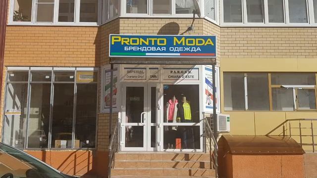 Все коммерции Губернского на 25фев2019г