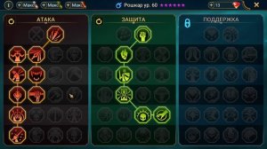RAID: Shadow Legends. Рошкар может не только в  Анкил!