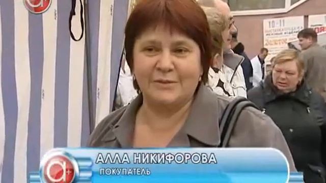 Осенние заготовки смотреть онлайн