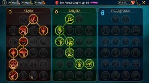 RAID SL: Тея ангел смерти после ребаланса. Годный дамагер для подземок