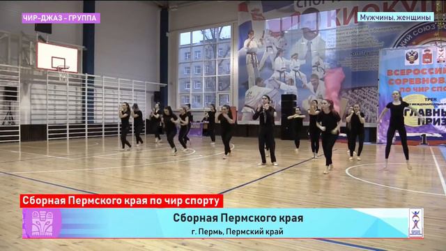 211 Сборная Пермского края смотреть онлайн