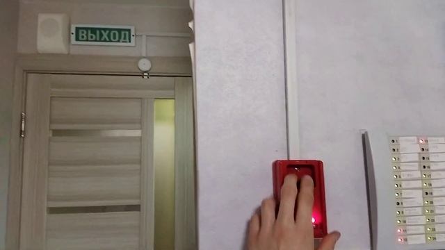 пожарная сигнализация
