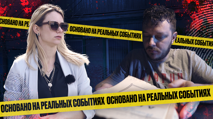 «Основано на реальных событиях. Омск» Смерть за смерть, часть первая (03.06.22) смотреть онлайн