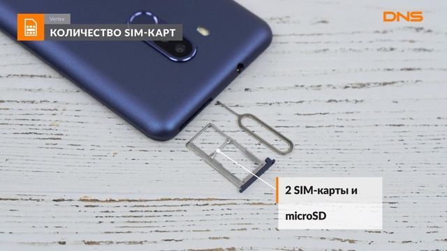 Распаковка смартфона Vertex Impress Fire / Unboxing Vertex Impress Fire смотреть онлайн