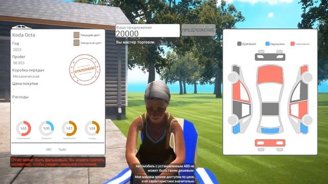 Прохождения №4 Car For Sale Simulator 2023 смотреть онлайн