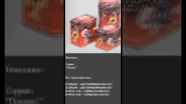 Литографированные жесть банки ( готовые наборы) для сыпучих продуктов. смотреть онлайн