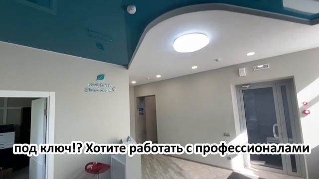 Дизайн и ремонт офиса - ресепшн под ключ | ИНТЕРЬЕР смотреть онлайн