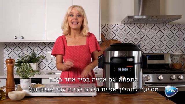 פוקאצ'ה רוזמרין בנינג'ה סמארט ליד | OL753 | NINJA SMART LID - שריג смотреть онлайн