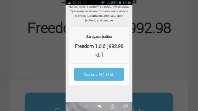Как взломать майнкрафт(3) смотреть онлайн