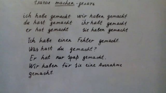 Немецкий язык.Perfect глагола machen смотреть онлайн