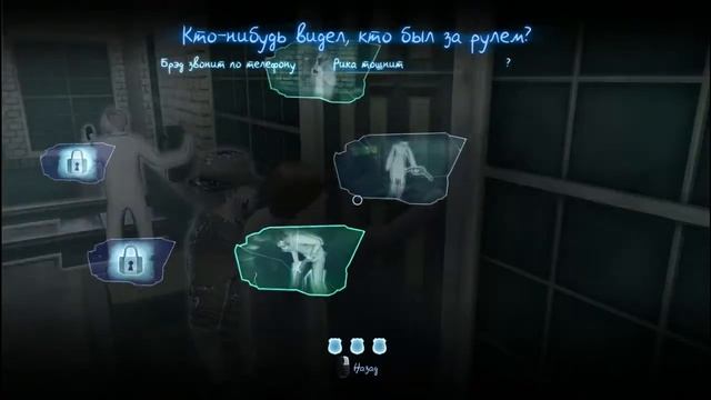 Murdered. Soul Suspect. Часть 5 - Путь к участку/Помогаем Брэду. смотреть онлайн