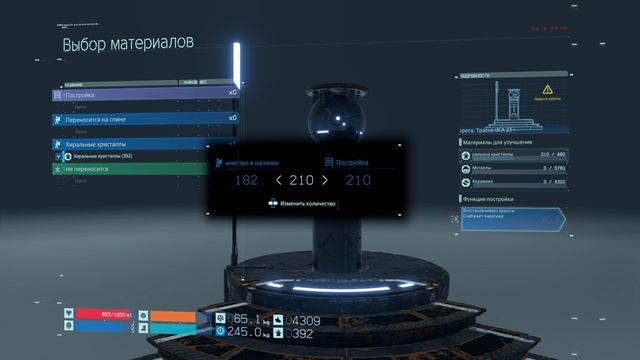 Прохождение Death stranding на русском языке без комментариев
Часть 9