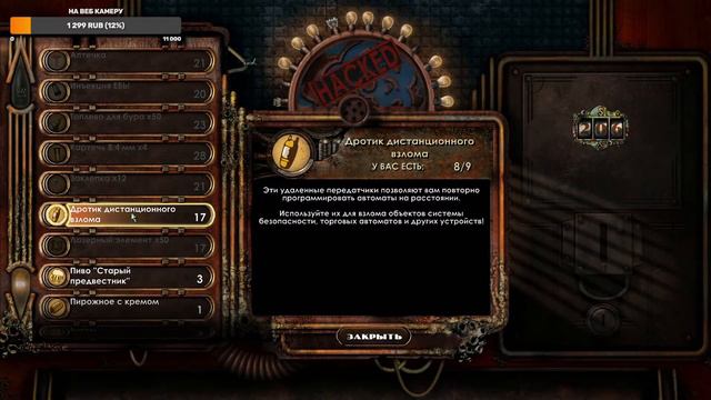 Стрим BioShock 2 Remastered ► #3 Проходим DLS! Продолжаем... Финал DLS Логово Минервы! смотреть онлайн