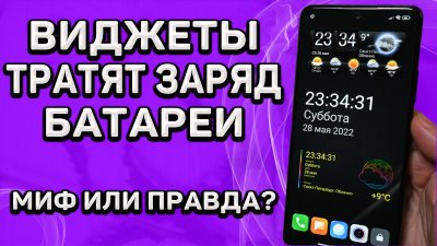 Обзоры изобретений и новости технологий