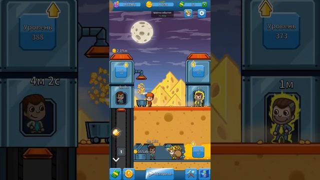 Игра idle miner на android (прохождение). часть № 2 смотреть онлайн