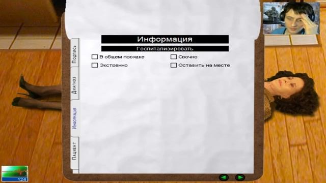 911: Paramedic / Неотложка - 2 серия - Сорванный обед[720p] смотреть онлайн
