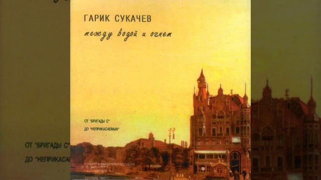 Look around (If dogs howl) смотреть онлайн