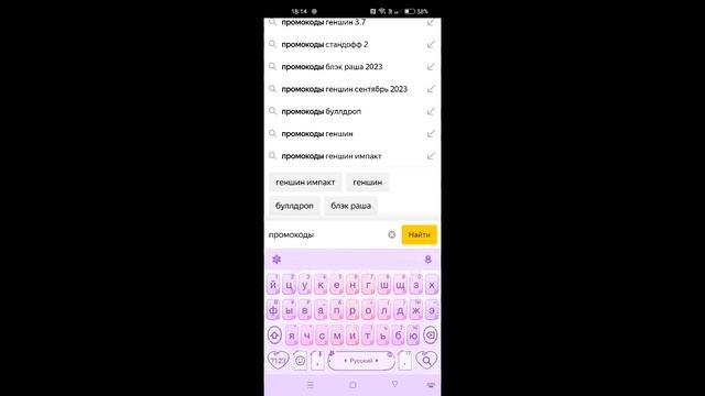 Как получить Яндекс плюс бесплатно? (ОТВЕТ ТУТ!) смотреть онлайн