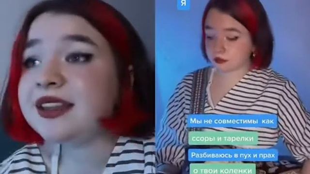 Дуэт с самой собой смотреть онлайн