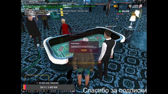 Ура Мой день рождения !! УРАААААААААААААА !!!!! Играем на 13-10-12 сервере !!!Будет весело смотреть онлайн