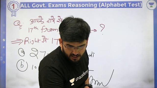 Alphabet | Lecture -1 | Reasoning | All Govt. Exams | wifistudy | Deepak Tirthyani смотреть онлайн