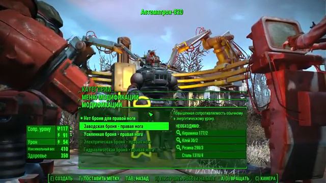 Fallout 4 №52 Занимаемся робо-строительством. Очень высокая сложность. Эксклюзивная русская озвучка смотреть онлайн
