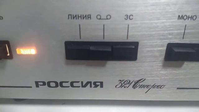 Электро проигрыватель Россия 321 стерео. смотреть онлайн