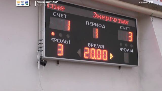 "Банк Открытие" (г. Нальчик) - "Энергетик" (г. Нальчик) смотреть онлайн