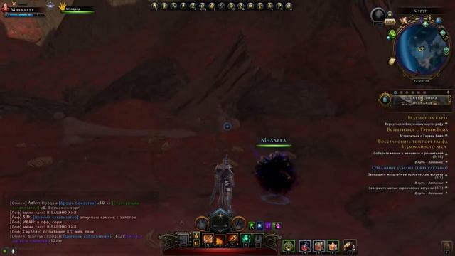 Neverwinter online (Невервинтер) - Сокровища Авернуса (с местонахождением) смотреть онлайн