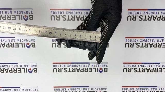 Картридж трехходового клапана для котлов Ariston, Chaffoteaux артикул 65104314 смотреть онлайн